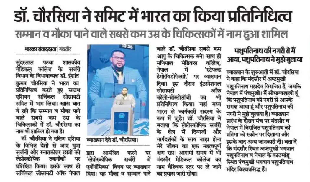 Conference and Awards