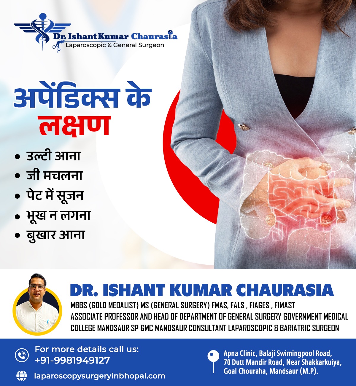 Laparoscopic Surgeon in Mandsaur