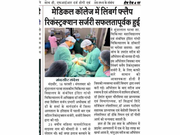 News and Media