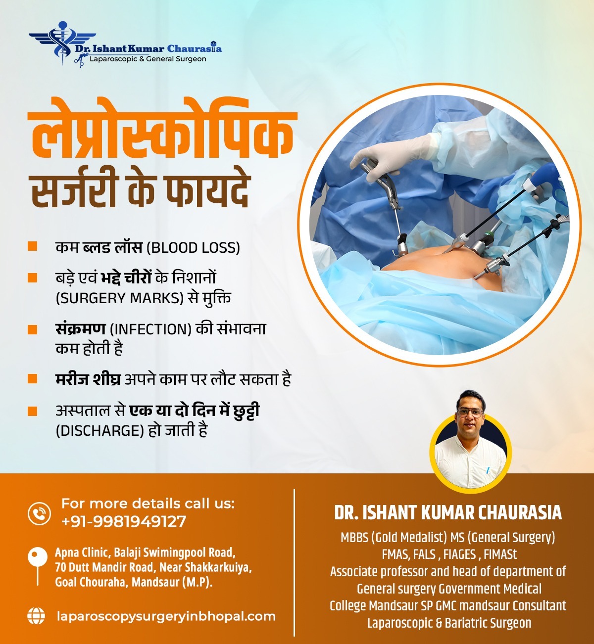 Laparoscopic surgeon